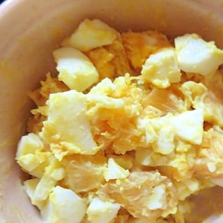レモン風味のさつま芋の卵サラダ